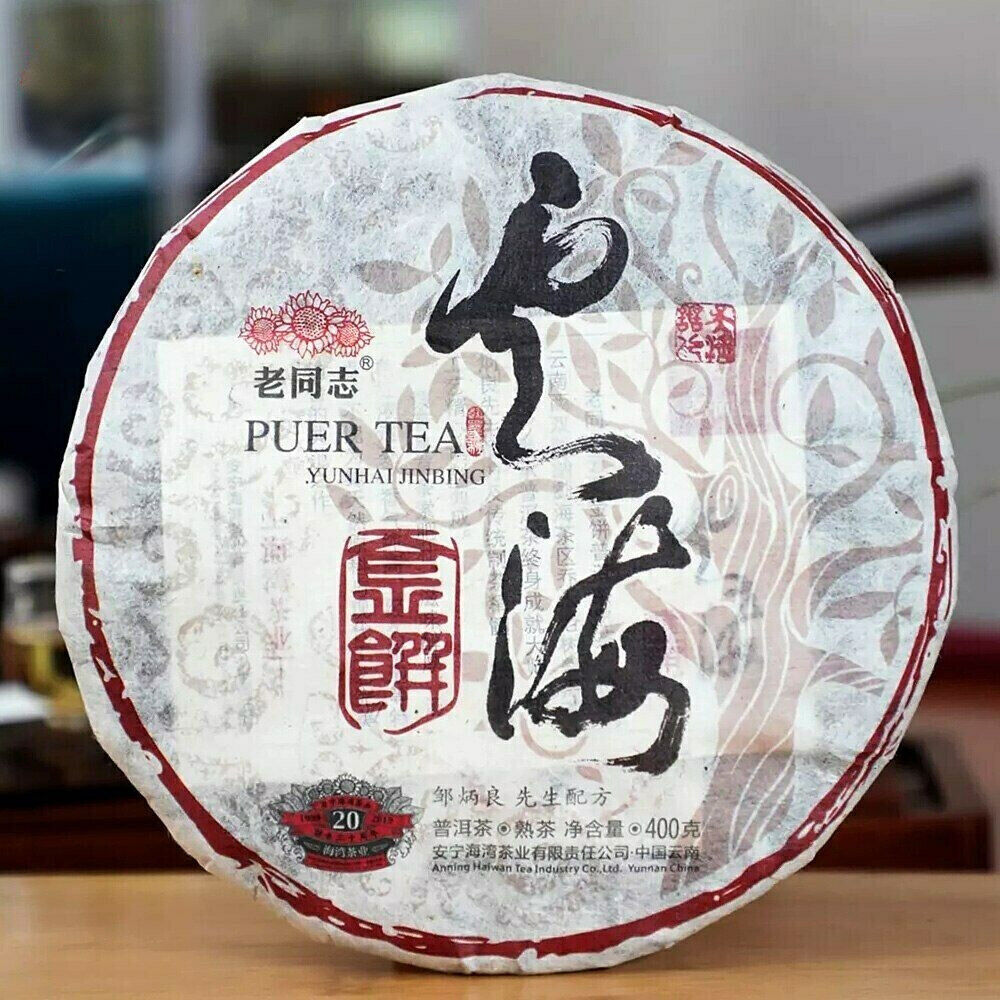 HelloYoung YunHaI Shu Puerh Chinese Tea Haiwan Sea of Clouds Ripe Pu-erh Tea 400g