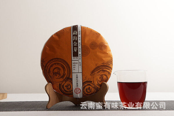 HelloYoung 357g Aged Puerh Ripe Tea Menghai Golden Bud Seven Seed Cake Tea Yunnan Pu'er Tea