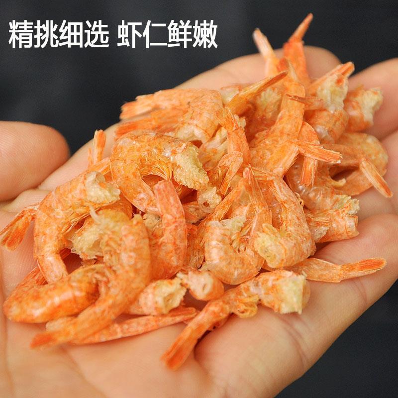 River Shrimp Dried Shrimp Tails Hunan Specialty Headless and Salt-Free 250g