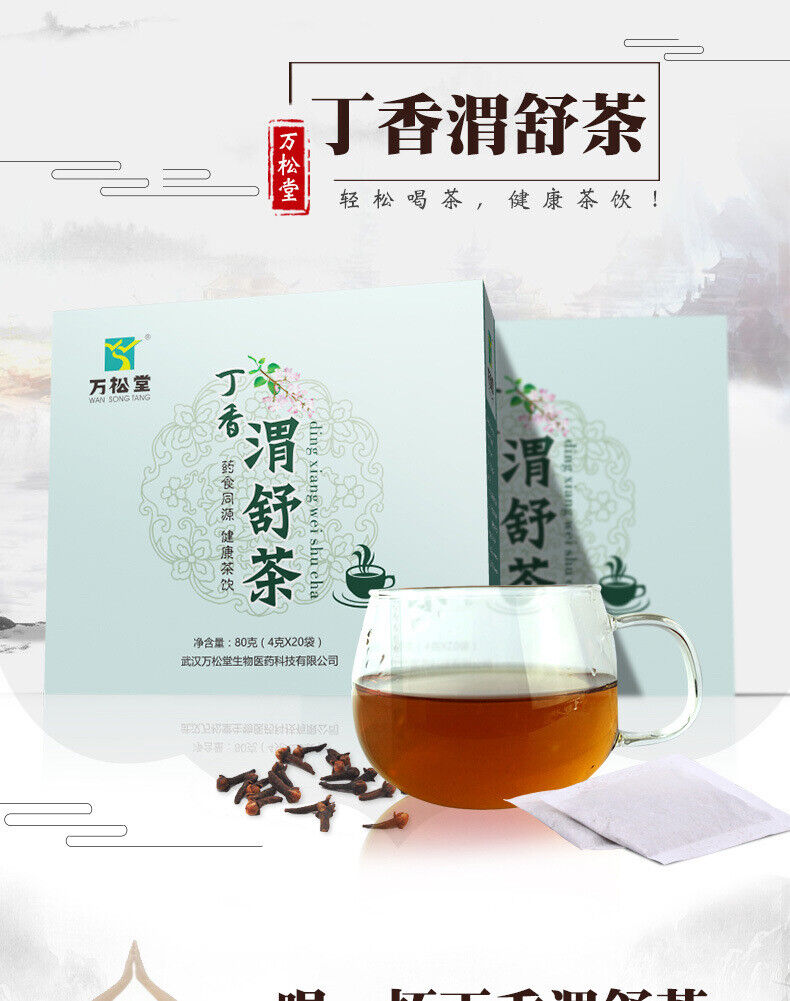 Clove Weishu Tea Yi Weitong Qiao Malt Buddha's Hand Hawthorn Nutritious Tea 80g