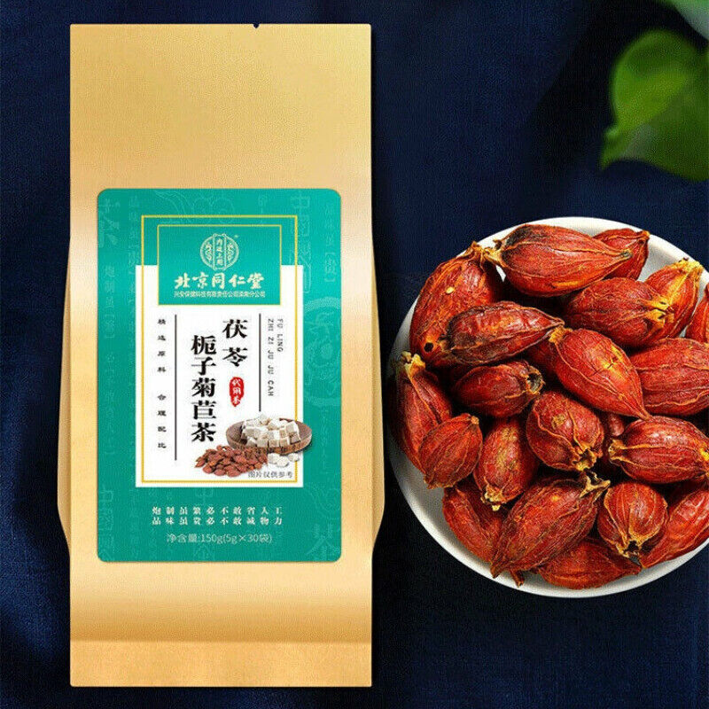 HelloYoung Healthy Herbal TeaFuling Zhizi Juju Tea 北京同仁堂 茯苓栀子菊苣茶决明子桑叶蒲公英葛根 150g(5*30袋)天然降酸茶