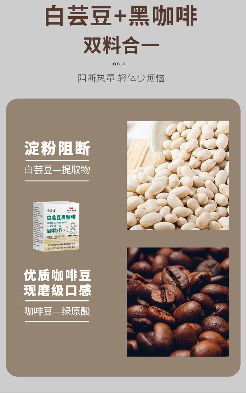 Viral Instant Black Coffee Powder Fast Dissolving Solid Drink