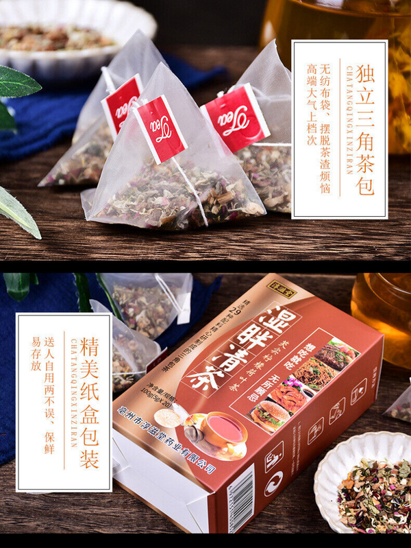 HelloYoung 100g Wet refreshing tea 29 flavors wax gourd lotus leaf red beans health tea