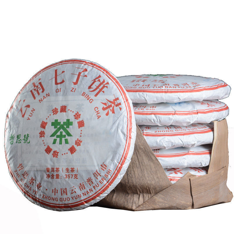 HelloYoung 357g Head Spring Tea Yunnan Pu'er Tea Raw Pu'er Tea Cake Yunnan Qizi Cake Tea