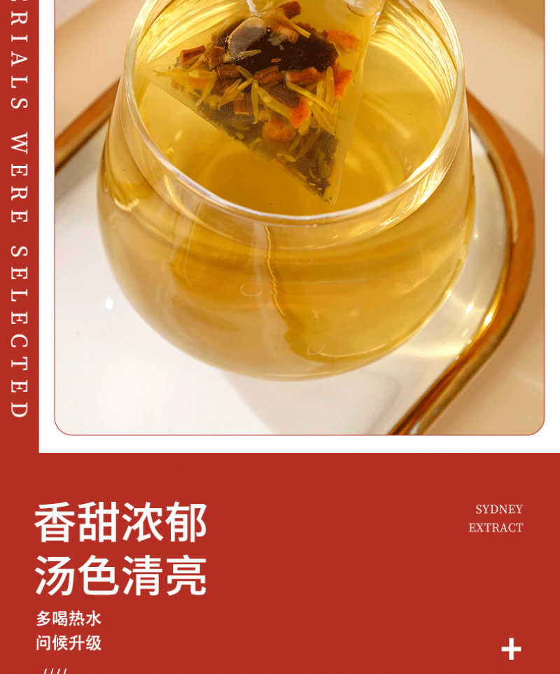 HelloYoung Fatty Sea Chrysanthemum Tea Bag Tea Honeysuckle Tea Chen Pi Licorice Tea 125g