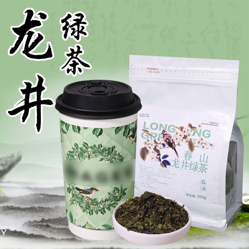Chunshan Longjing Green Tea Powder 300g Premium Milk Tea Ingredient Main image