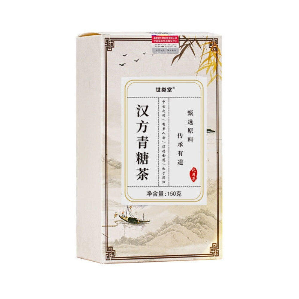 Gardenia Corn Silk Mulberry Leaf Herbal Tea Bags Natural Three Tones Blend Main image