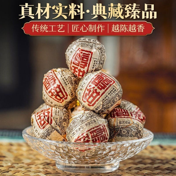 2025 Chuntian Old Wushan Ancient Tree Ripe Pu-erh Handmade Dragon Balls 120g