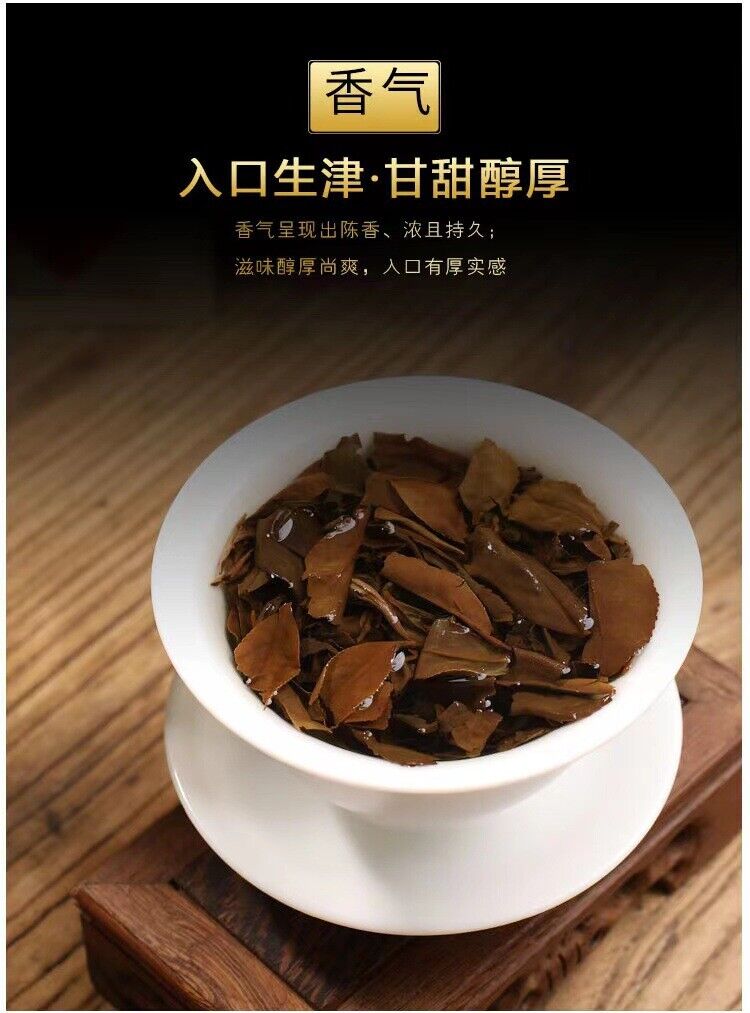 HelloYoung 500g shoumei small square piece fuding white tea sunshine tea bagged white tea