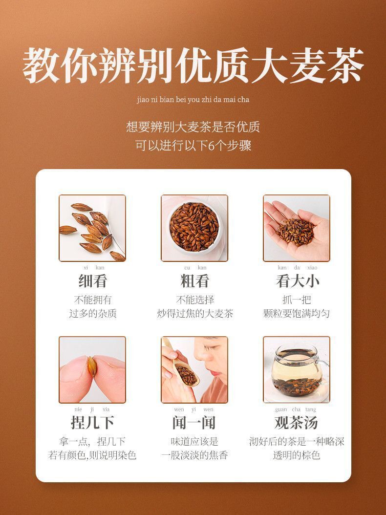 Original Flavor Strong Aroma Herbal Tea Barley Tea Triangle Tea Bag