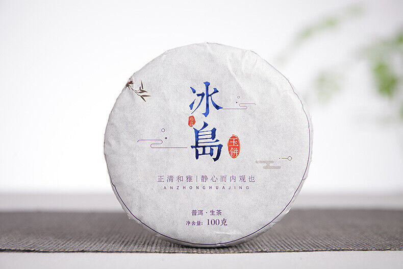 HelloYoung 100g Yunnan Pu'er Tea Small Icelandic Pu'er Raw Tea Large Tree Old Tree Tea Cake