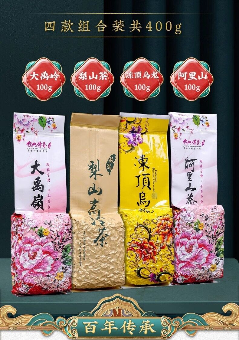 Tung-ting Tea Taiwan Oolong Tea High-mountain Tea 600g Dayuling Lishan Tea