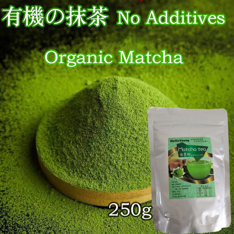 Drink Matcha Green Tea Powder Weight Loss Baking Organic Nothing Added Secondary image