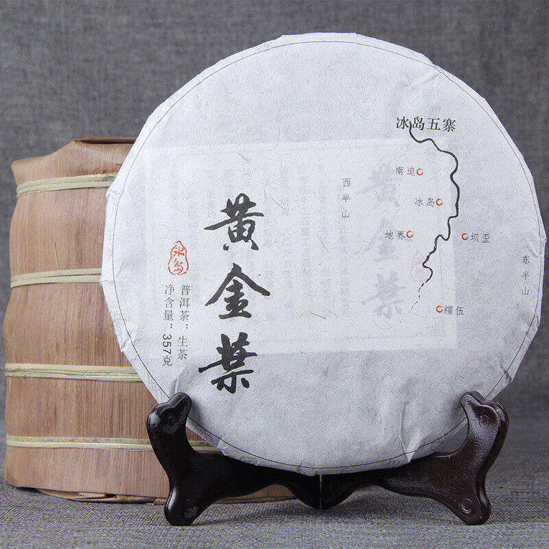 HelloYoung Wuzhai Ancient Tree Gold Leaf Pu'er Tea Huangjinye Top-Grade Cha Tea Cake 357g Secondary image