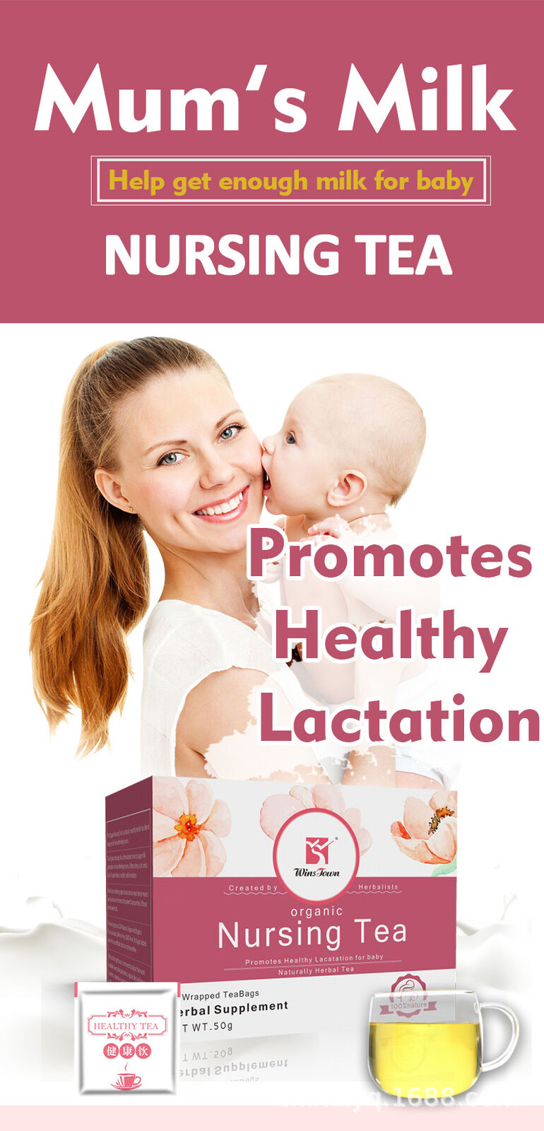 Natural Mum's Milk Nursing Tea Herbal Tea Health Tea