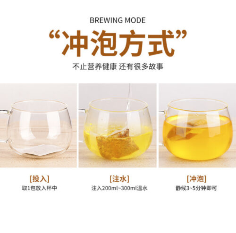Natürlicher Chicorée Gardenia gesunder Tee xiuzheng juju zhizi cha2.5g*20bag
