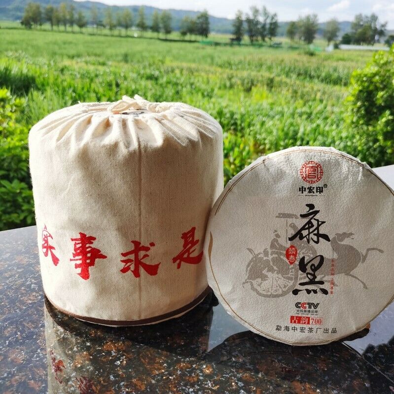 HelloYoung Chinese Zhonghong Yin Ma Hei Ancient Tree Pu'er Tea High Quality Tea 357g