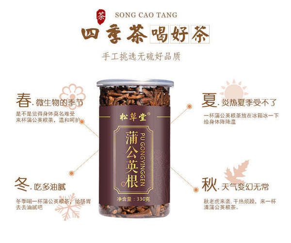 HelloYoung Premium Dandelion Root Tea, Freshly Picked Wild Popuding Dandelion Tea 330g