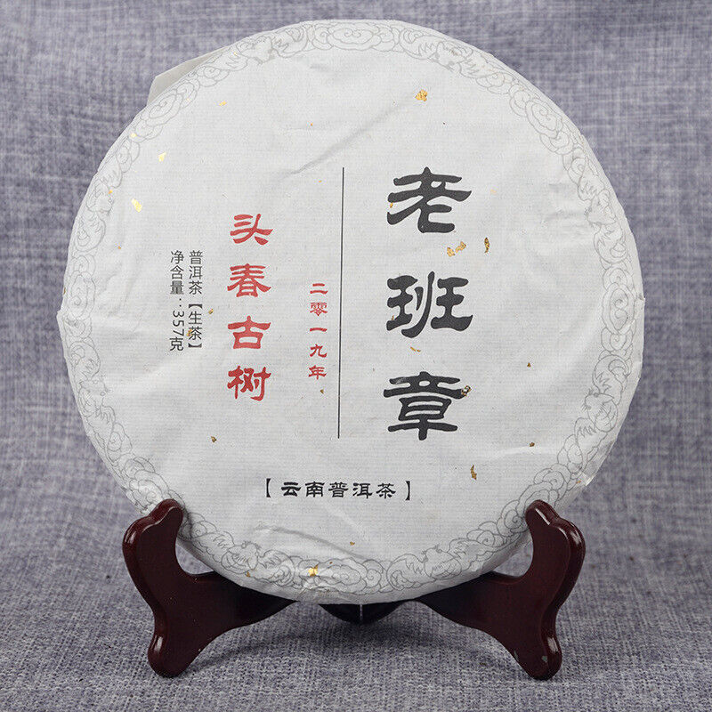 HelloYoung 357g Yunnan Raw Tea Lao Ban Zhang Raw Tea Cake Brown Mountain Tea Main image