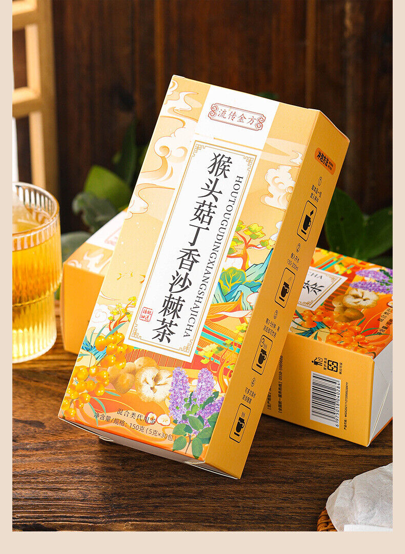 HelloYoung 150g Hericium erinaceus Clove Seabuckthorn Tea Stomach Nourishing Herbal Tea