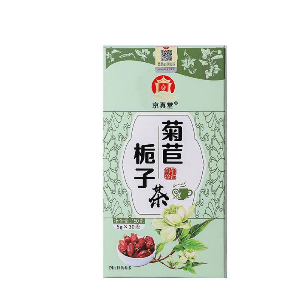 Chicory Gardenia Mulberry Kudzu Lily Herbal Tea Natural Detox Blend