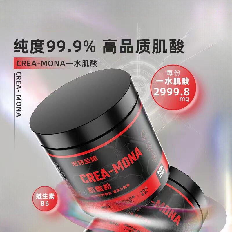 Acid Powder Monohydrate Creatine Enhances Muscle Endurance Protein Powder 100g Secondary image