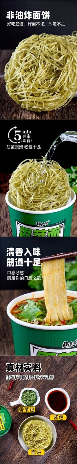 Lanzhou Beef Noodles Instant Cup Healthy Quick Meal for Students and Breakfast