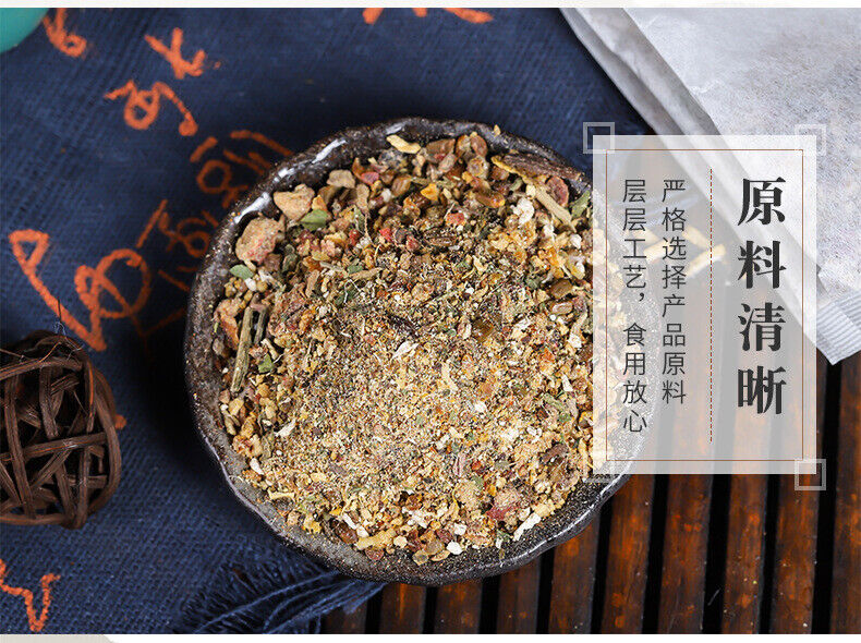 Herbal Tea Blend with Pueraria Tangerine Peel Hawthorn for Digestion and Comfort