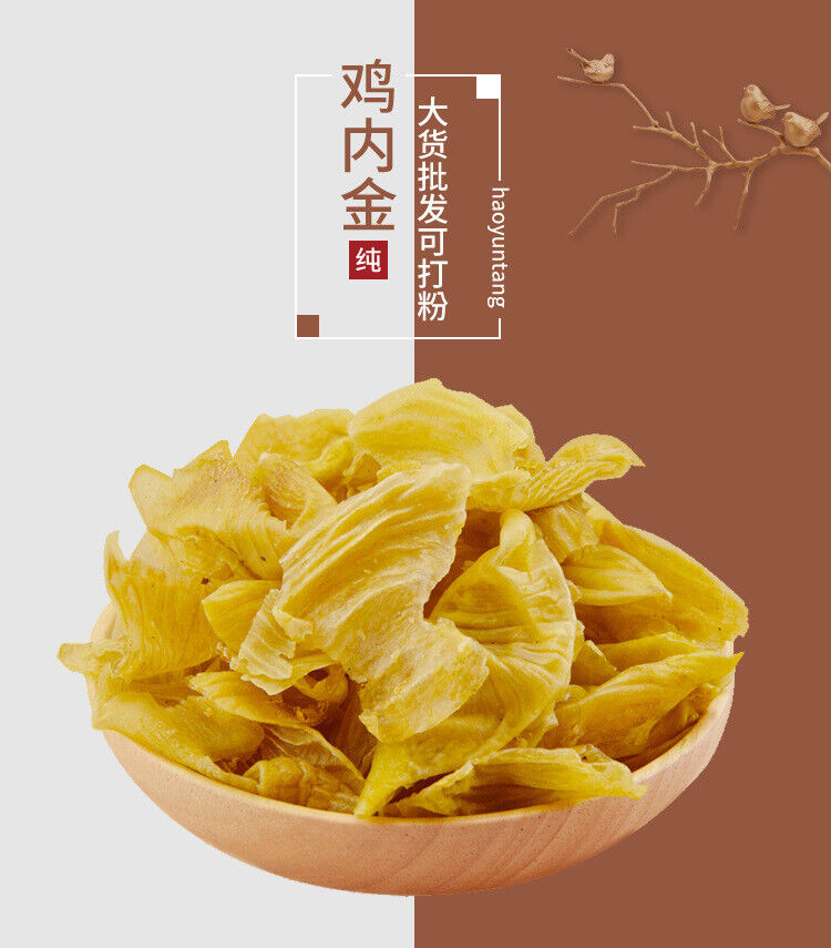 HelloYoung Chicken NeiJin Raw Chicken NeiJin Dried Sautéed Chicken Nei Jin Herbs 500g/1.1lb