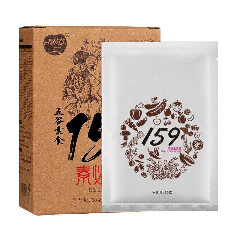 159 Vegetarian Food Enzyme Powder Protein Shake Natural Meal Replacement Powder