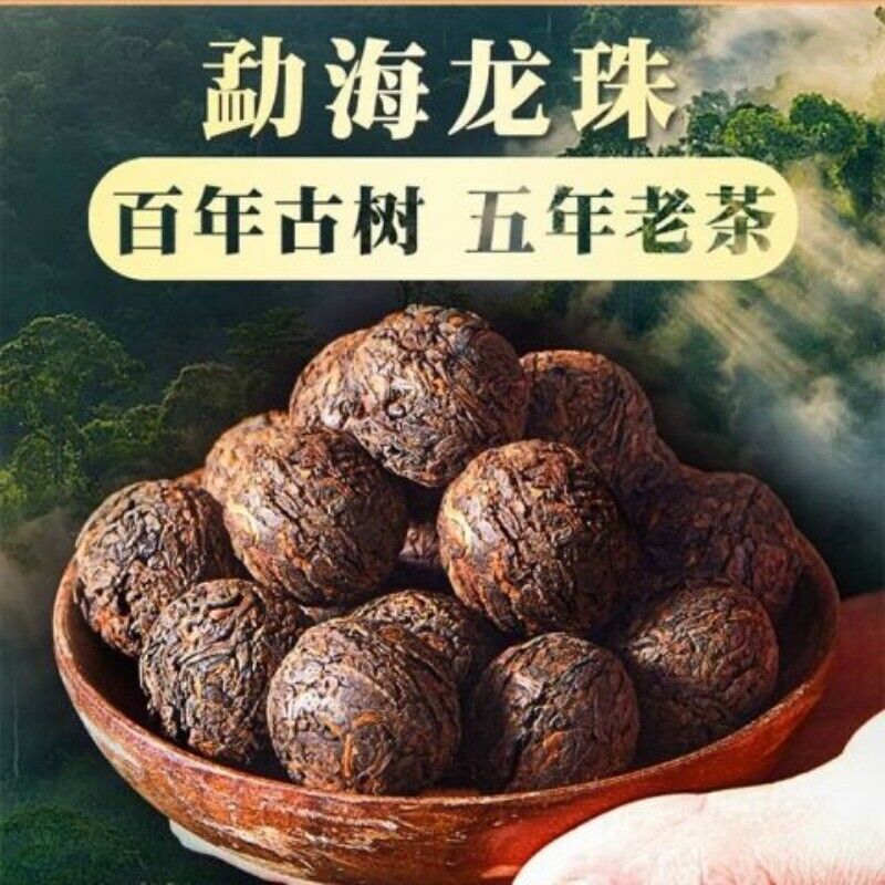 Chen Xiang Brown Ripe Tea Longzhu Puerh Tea Ripe Tea Palace Puerh Small Tuo Tea Secondary image