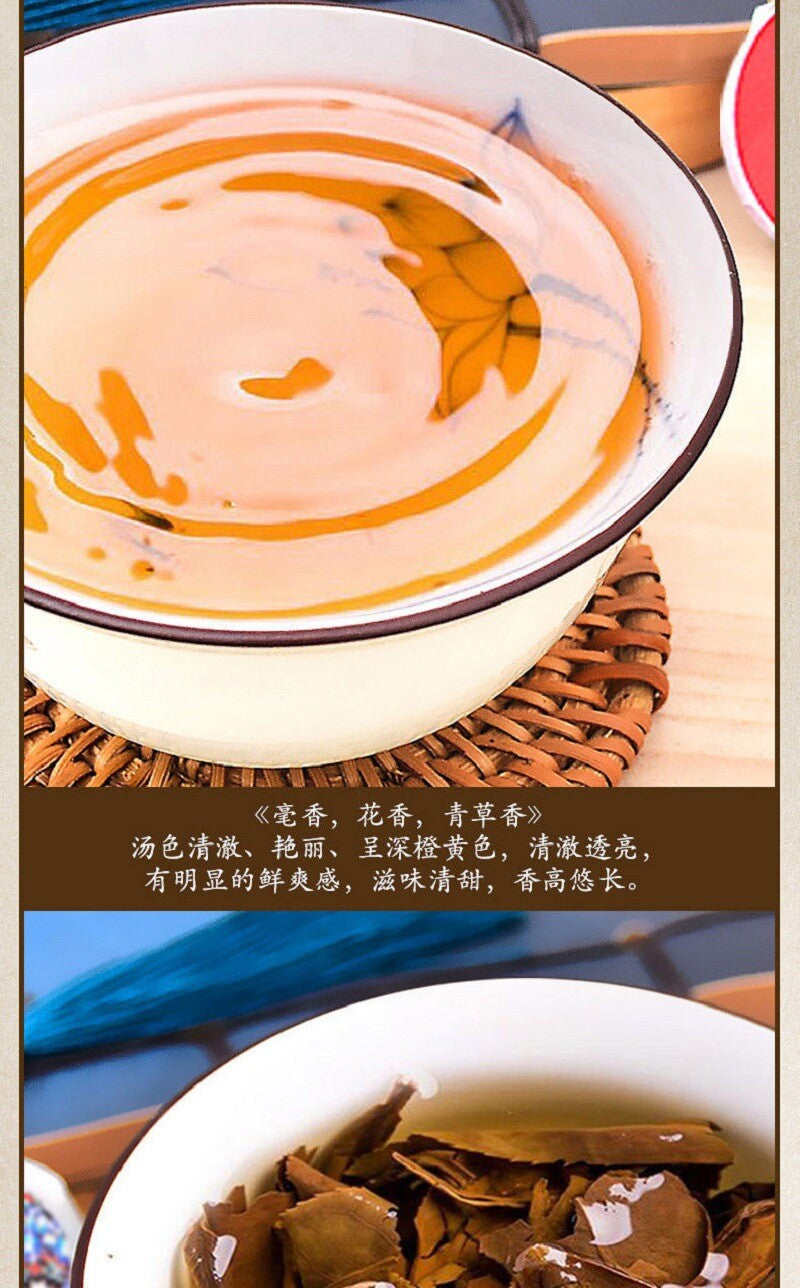 Fujian Gongmei Old White Tea Cake Mini White Tea Cake Xiaoyu Cake