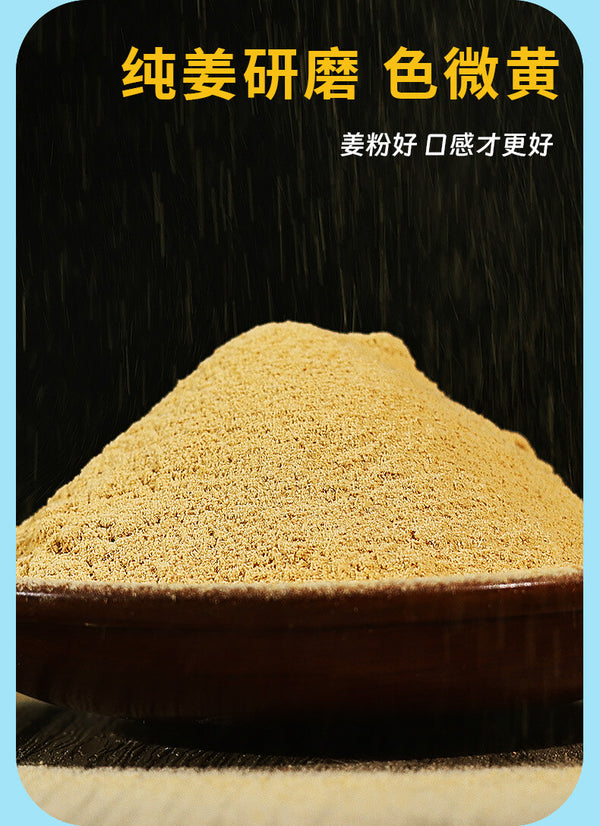 Luoping Ginger Powder & Brown Sugar Drink Mix – Natural Pure Spice for Cooking
