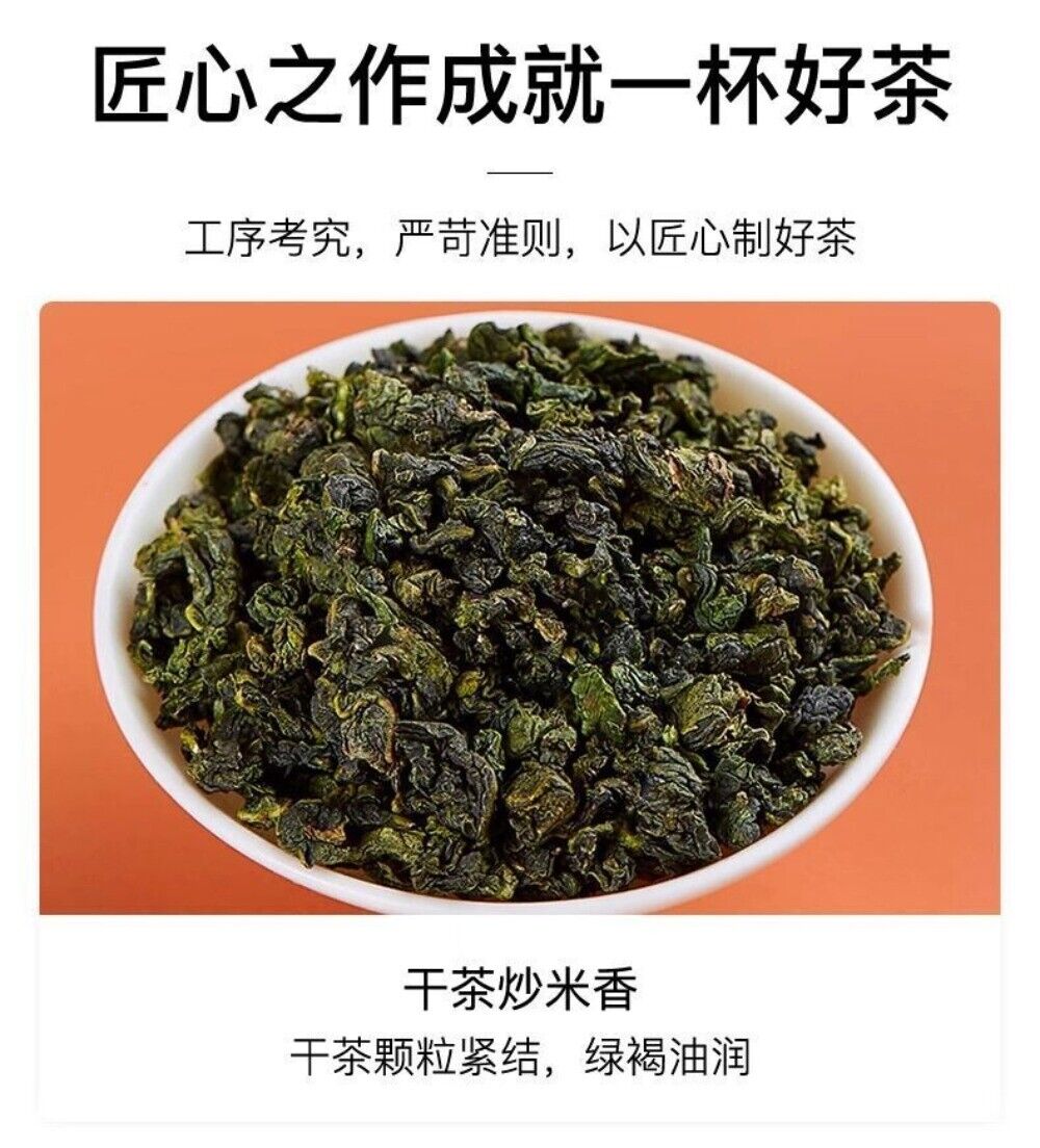 2025 Zhi Fu Tie Guan Yin Oolong Tea Spring High Mountain Loose Leaf