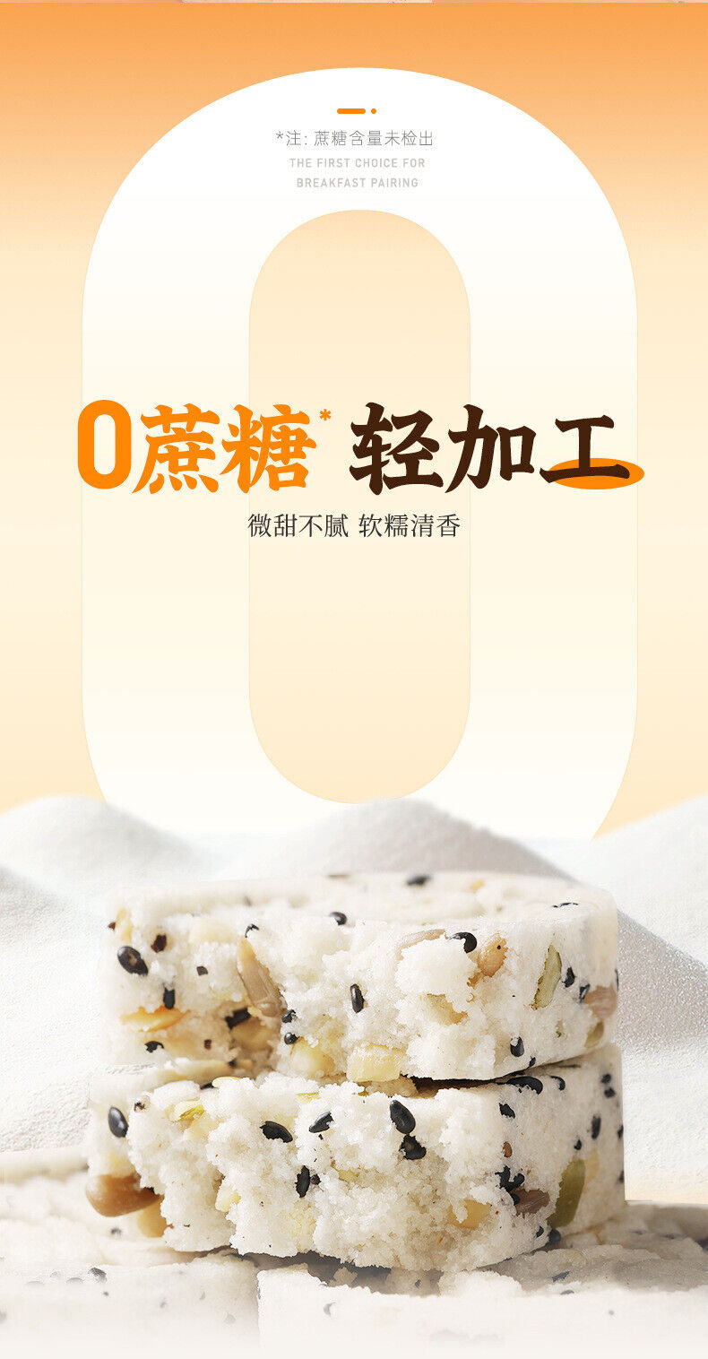 Nut Poria Cake Zero Sugar Traditional Snack Breakfast Pastry 432g