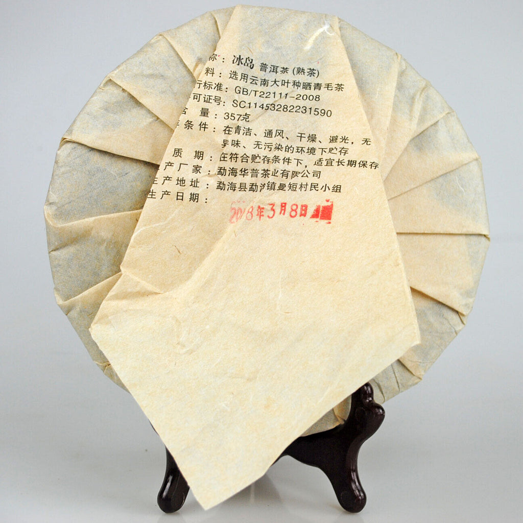 Icelandic Ancient Tree Puerh Tea 357g Puerh Ripe Tea Cake