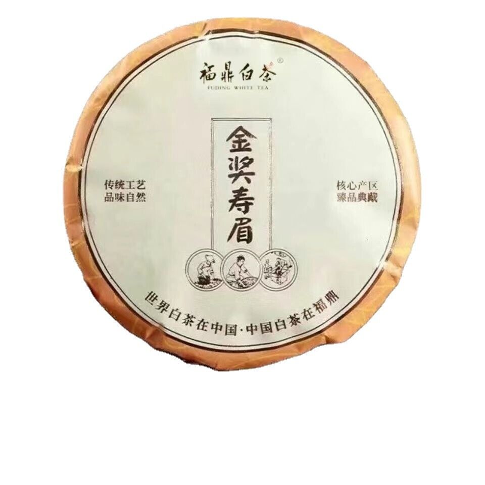 Fuding White Tea Old White Tea Shou Mei White Tea Gold Medal Tea Cake 300g Secondary image