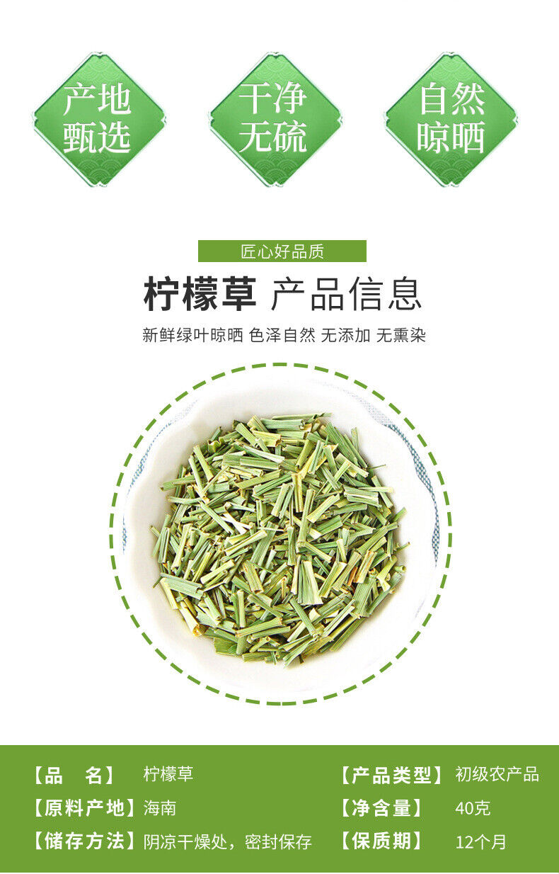 Wholesale Lemongrass Dried Lemon Grass Stems Natural Herb Supplier