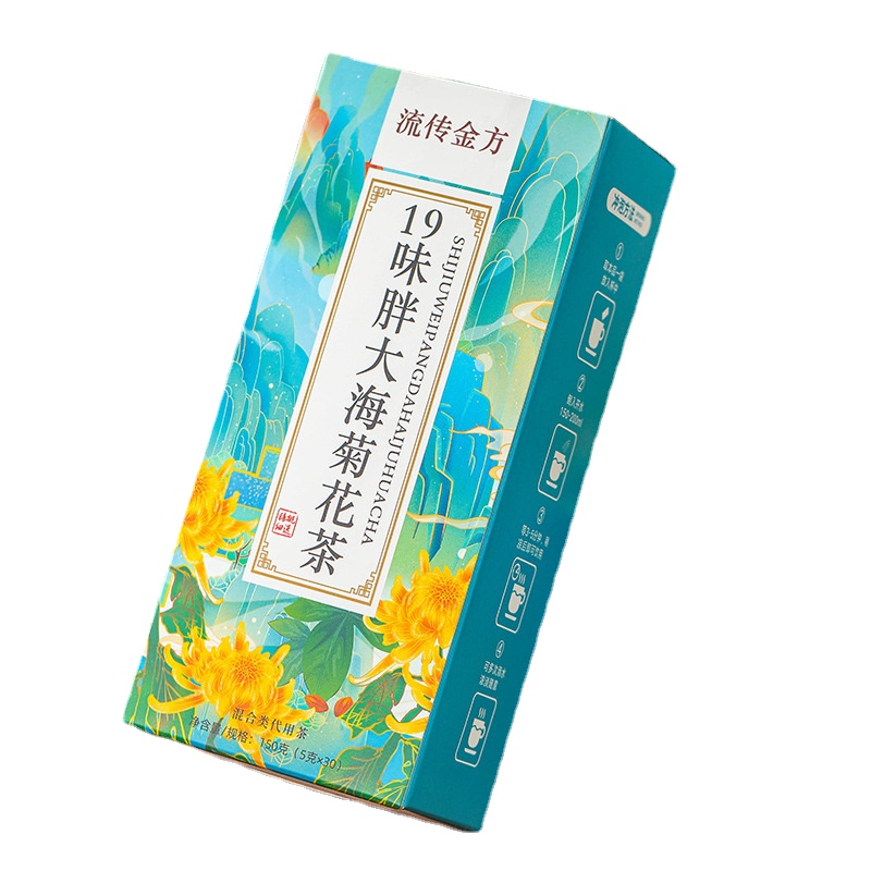 HelloYoung 19 flavors fat sea chrysanthemum tea LuoHanGuo chrysanthemum throat clearing tea