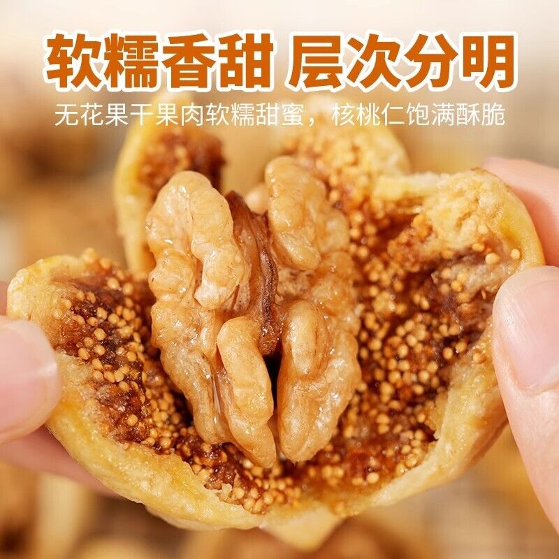 Dried Fig with Walnut Healthy Snack Individually Packed 500g Secondary image