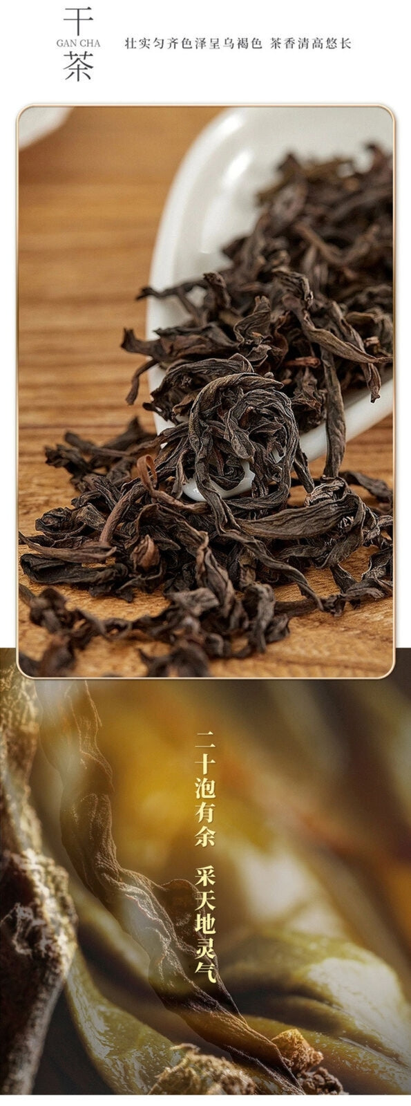 2025 Wuyi Lao Cong Shui Xian Oolong Tea Premium Rock Loose