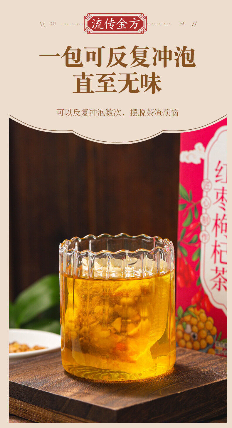 HelloYoung 150g Gui Yuan red dates and wolfberry tea black sugar ginger date health bag tea