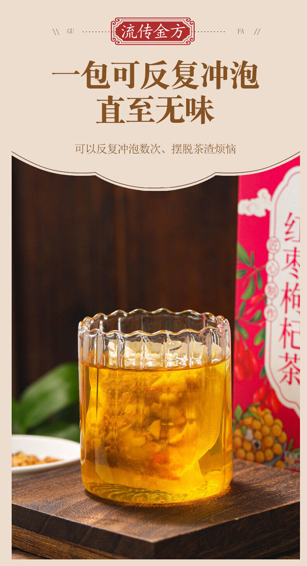 HelloYoung 150g Gui Yuan red dates and wolfberry tea black sugar ginger date health bag tea