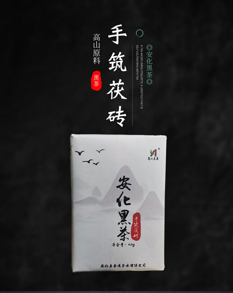 HelloYoung 450g Hunan Anhua black tea hand-built por brick tea golden flower black aged tea