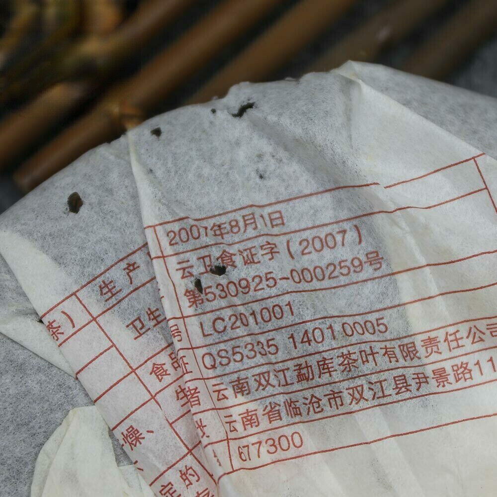 HelloYoung Mengku Rongshi Ripe Puer Tea Chinese Yunnan Authentic Palace Ripe Puerh Tea 400g