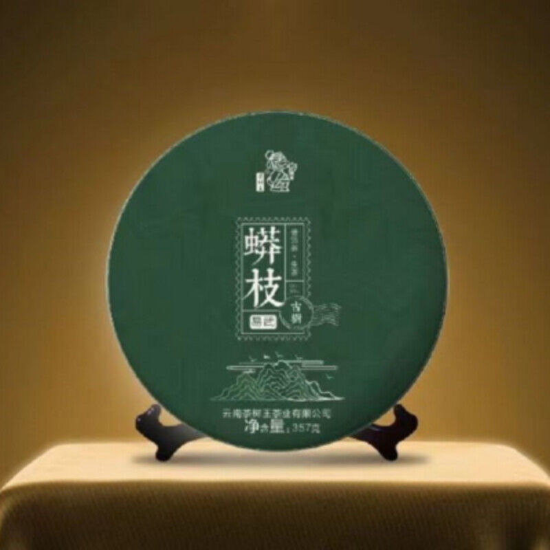 King of Tea Tree Python Branch Ancient Tree Puerh Tea (Raw Tea) 357g