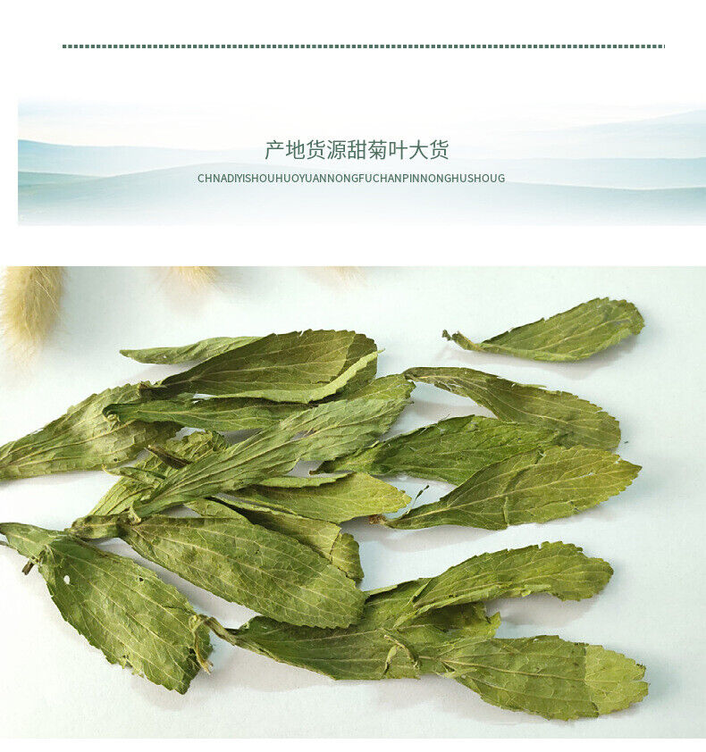 HelloYoung Wholesale supply of stevia/stevia leaf bulk goods wholesale 17.6oz