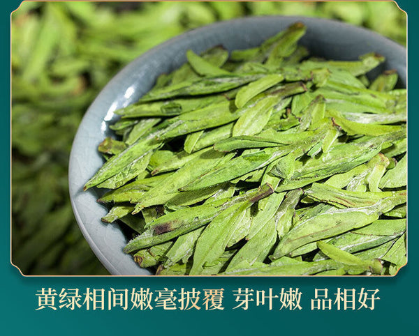 Rich Longjing Green Tea Mingqian Spring Good Tea Canned Tea Loose Tea 50G