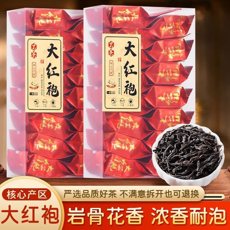 Da Hongpao Rock Tea Strong Aroma Tea Oolong Tea Independent Packaging 125g