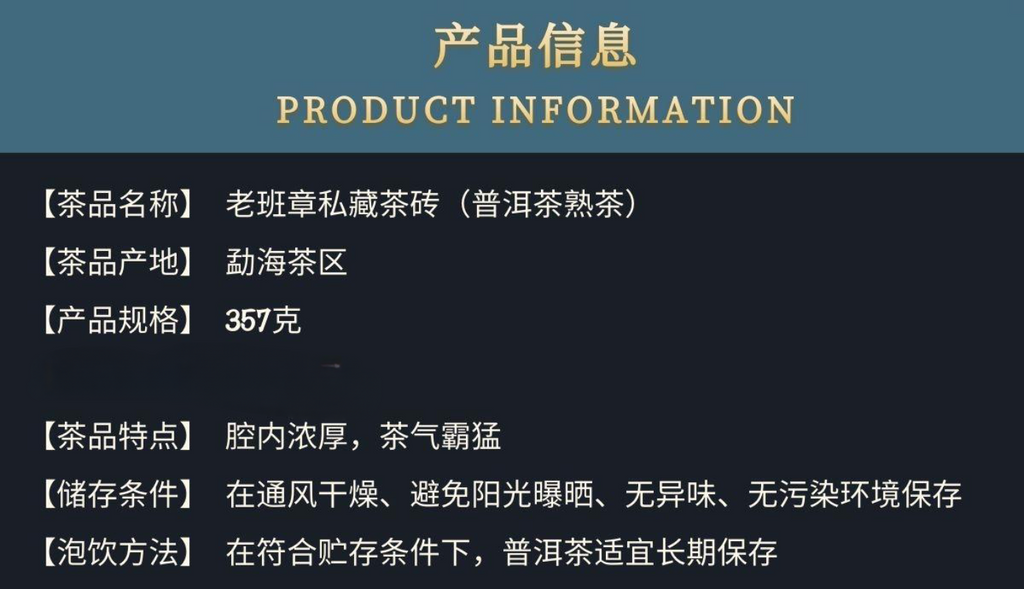 HelloYoung 250g Yunnan Puerh Tea Brick Tea Old Panzhang Old Tree Pu'er Ripe Tea Brick